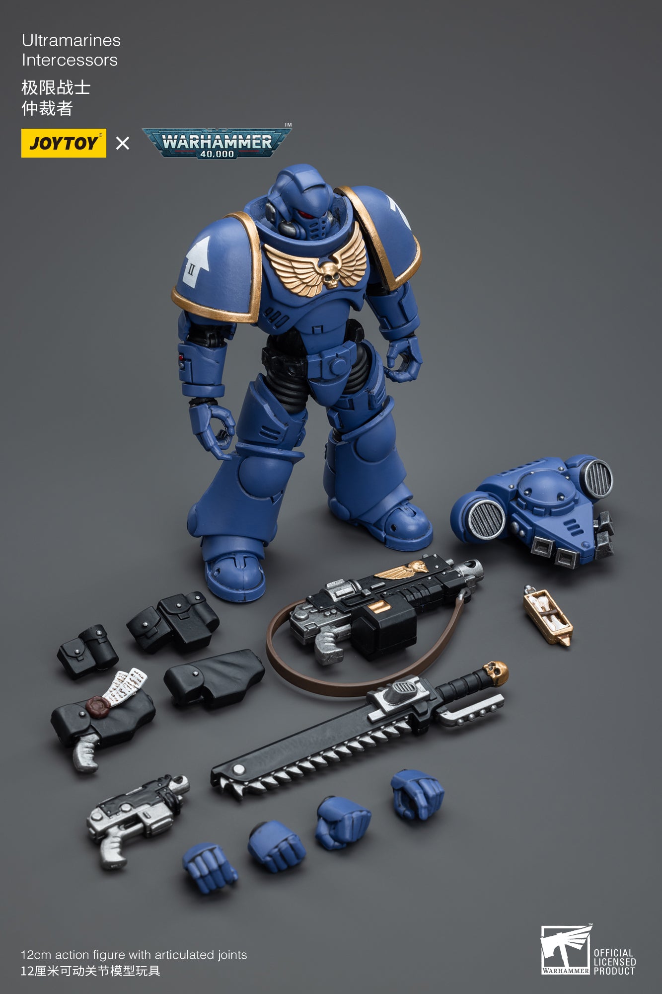 JOYTOY 1/18 Scale Warhammer 40K Ultramarines Intercessors Action Figure - Collectible Reissue for Tabletop Gaming & Display
