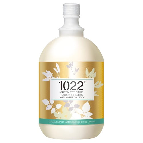 1022 Green Pet Care Dog Shampoo & Conditioner Set - Soothing Hypoallergenic Formula for Sensitive Skin | Gentle Cleansing for Dogs & Puppies | Perfect for Bath Time & Grooming Routine