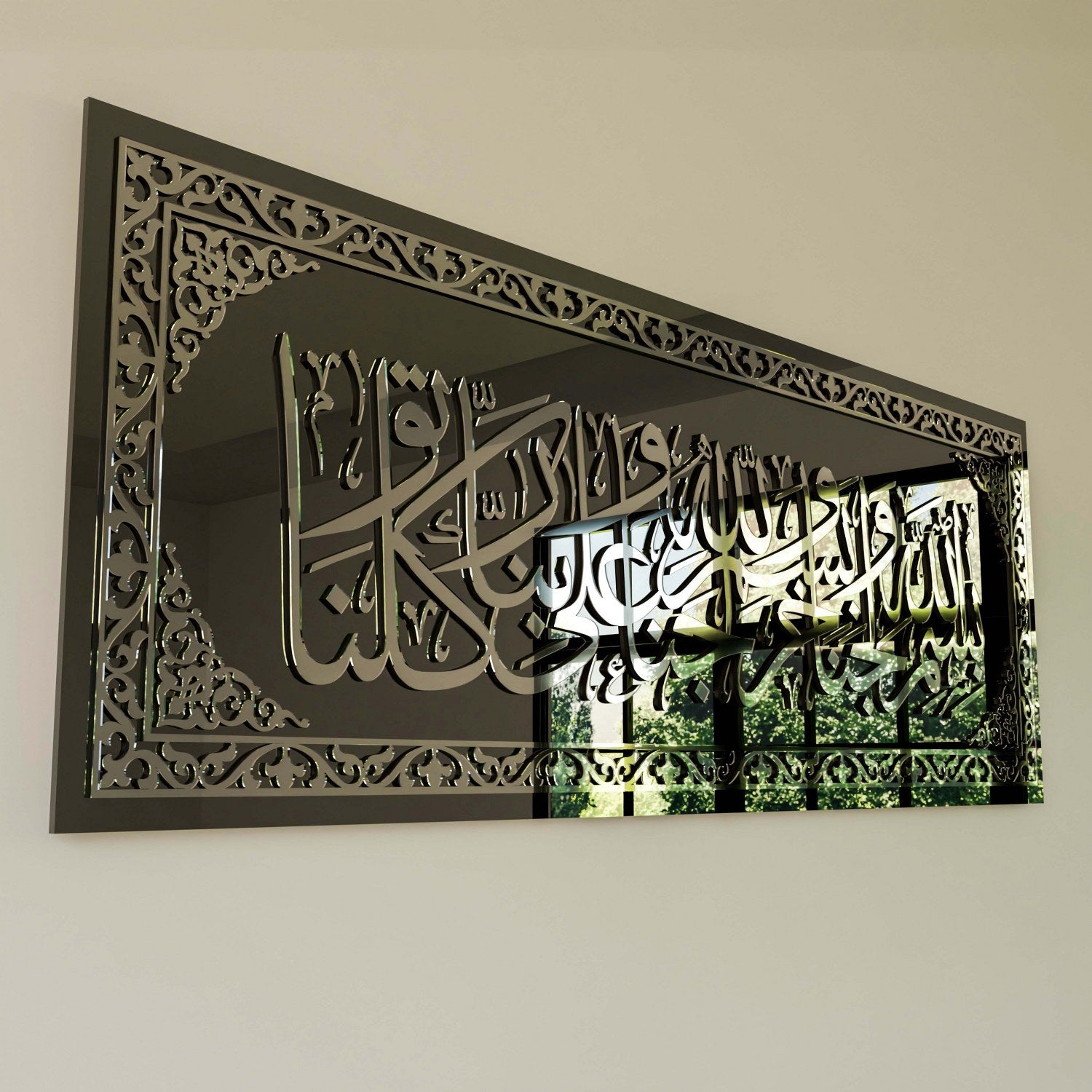 Beautiful Arabic Calligraphy Dua for Entering Home - Islamic Wall Art Decor for Living Room, Bedroom & Mosque - Premium Muslim Prayer Artwork