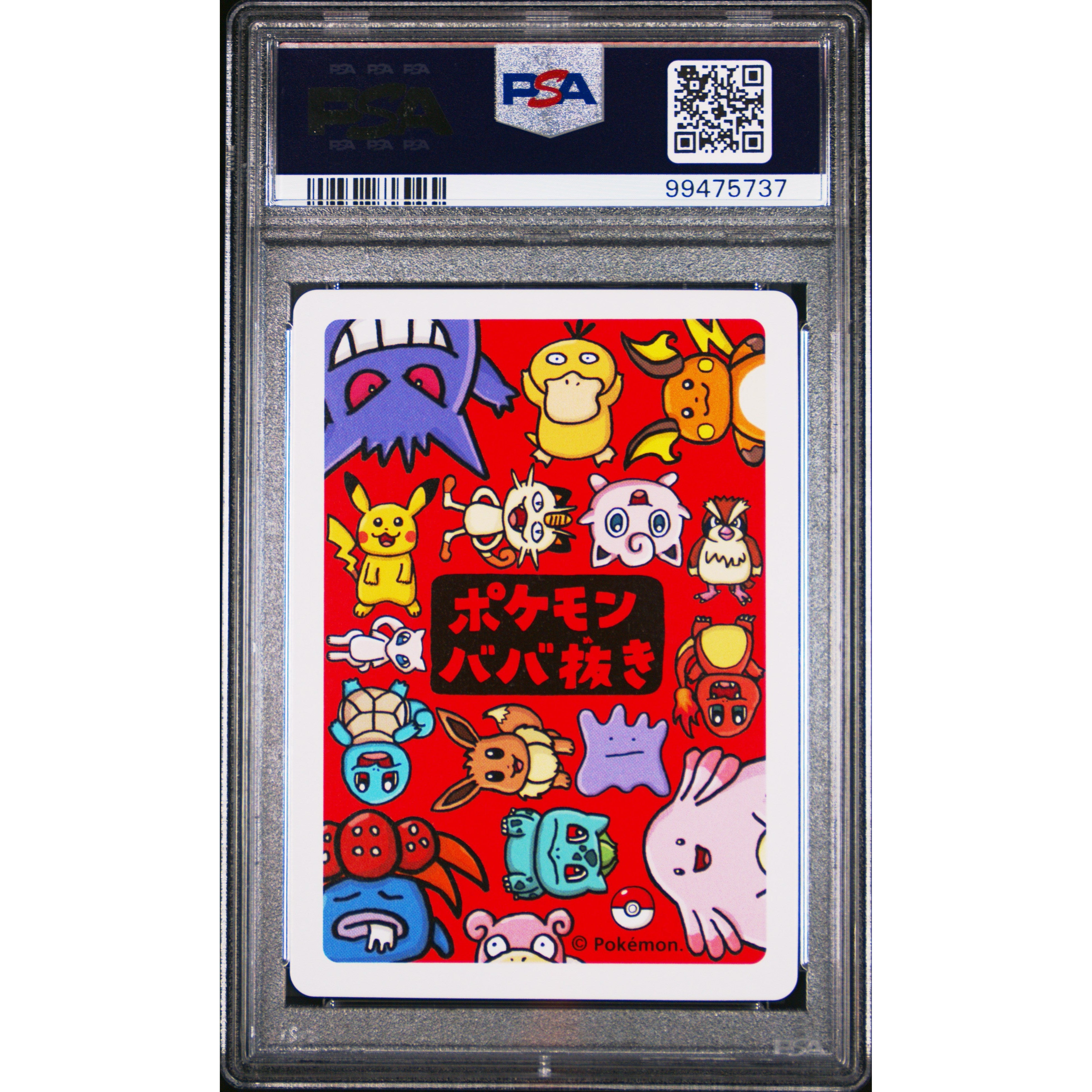 2020 Pokemon Japanese Old Maid Pikachu PSA 10 Graded Card - Perfect for Collectors, Gaming Tournaments & Pokemon Memorabilia Displays