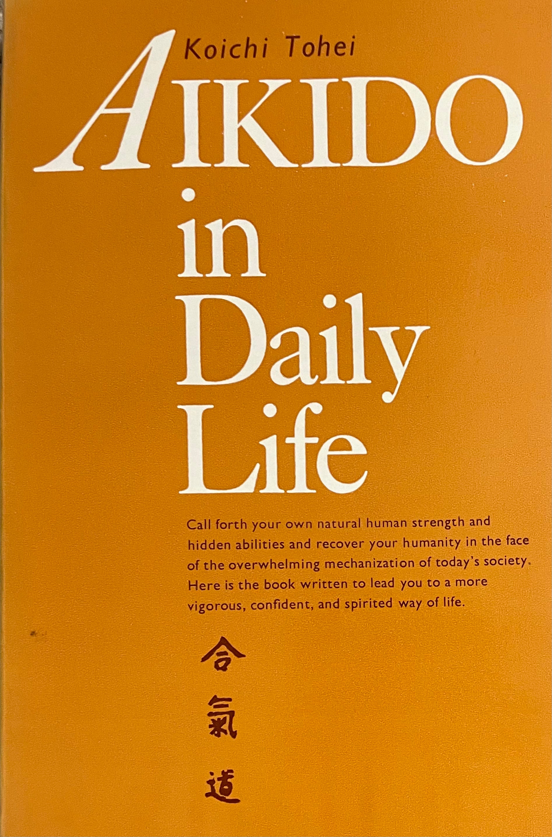 Preowned & Signed Aikido in Daily Life Book by Koichi Tohei - Practical Martial Arts Guide for Self-Defense, Mindfulness & Personal Growth
