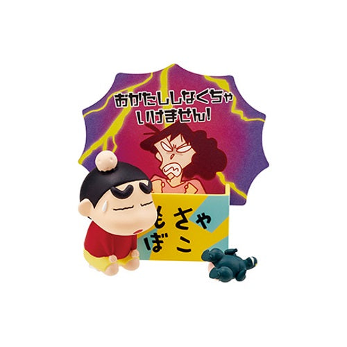 Crayon Shin Chan Desktop Message Stand Figure - Re-Ment Collectible Toy for Anime Fans, Office Decor & Gift Idea | Cute Cartoon Character Holder for Notes & Reminders