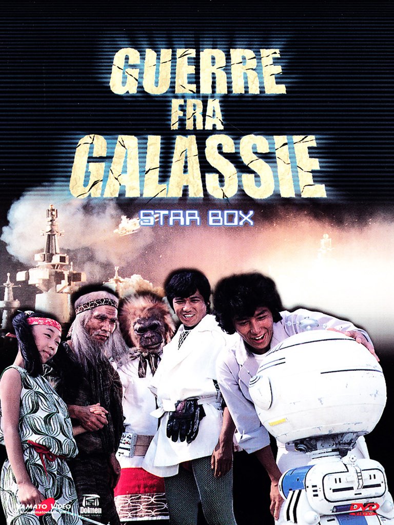 Star Wars Galaxy Battle (Star Box) - Italian Import - Perfect for Movie Nights & Sci-Fi Collectors