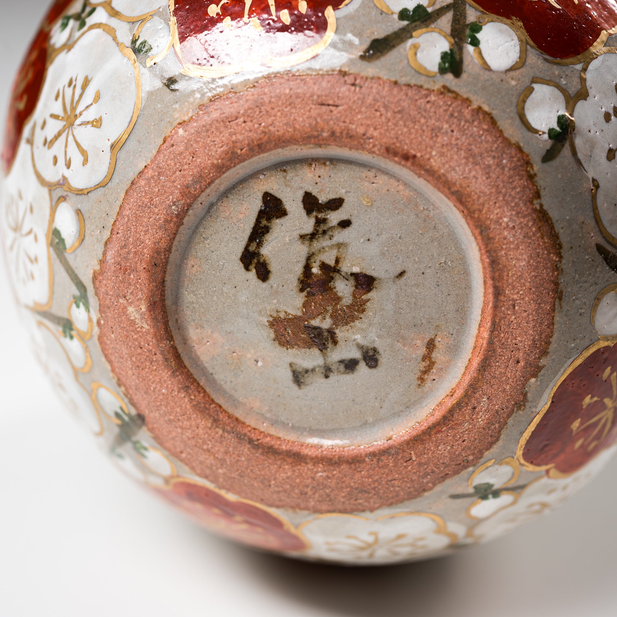 Handmade Kyo Kiyomizu Ware Ceramic Vase - Sukashi Plum Design by Shunzan Kiln | Elegant Japanese Flower Vase for Home Decor, Wedding Centerpiece & Gift