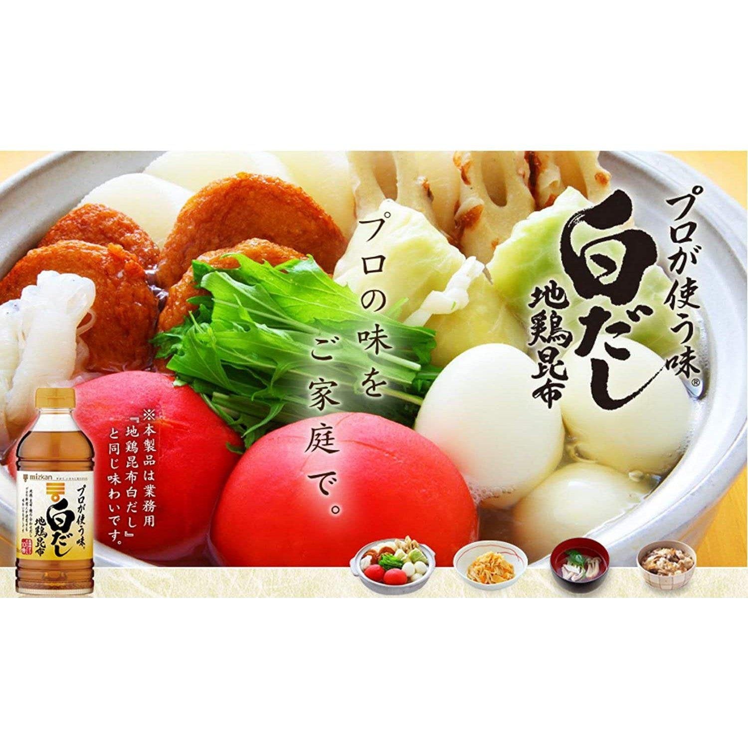 Premium Mizkan Shiro Dashi Sauce - Authentic Japanese Soup Base (500ml) - Perfect for Ramen, Udon & Hot Pot Recipes