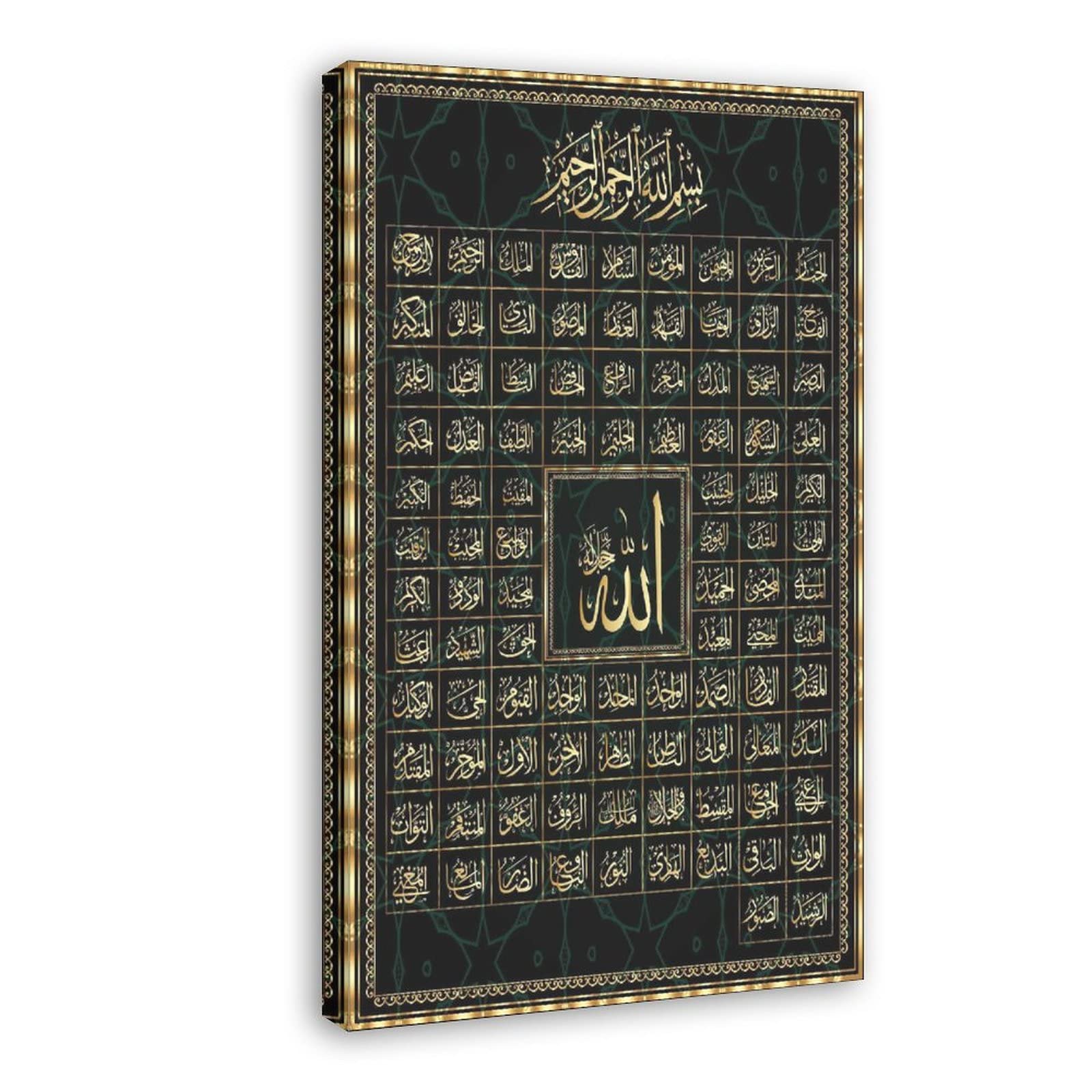 99 Names of Allah Islamic Calligraphy Wall Art - AOMACA Framed Canvas Poster (20x30cm/8x12in) for Bedroom, Office & Home Decor - Perfect Muslim Gift for Ramadan, Eid & Spiritual Spaces