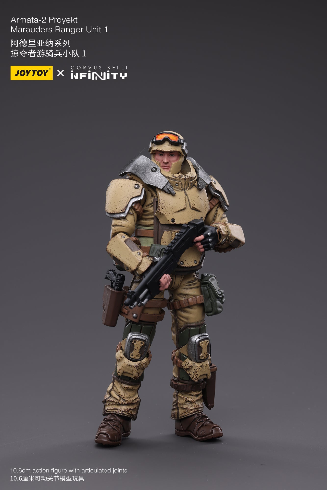1/18 JOYTOY 3.75-inch Ariadna Marauders Action Figure - 5307th Range Unit 1 | Collectible Military Model for Display & Wargaming Scenes