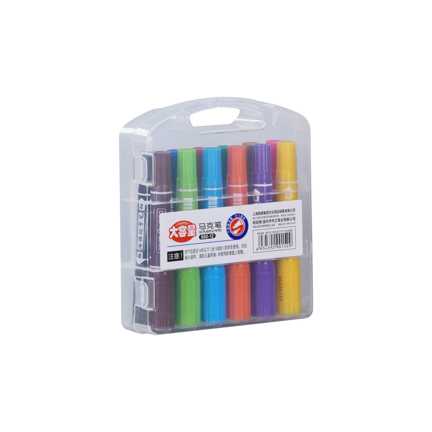 12-Color Marker Set with Fine Tip - #880 (HFH4078) for Art, Calligraphy, and School Projects