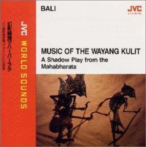 Bali: Music of the Wayang Kulit - Traditional Indonesian Shadow Puppet Theater Soundtrack | Perfect for Cultural Events, Meditation & World Music Collections