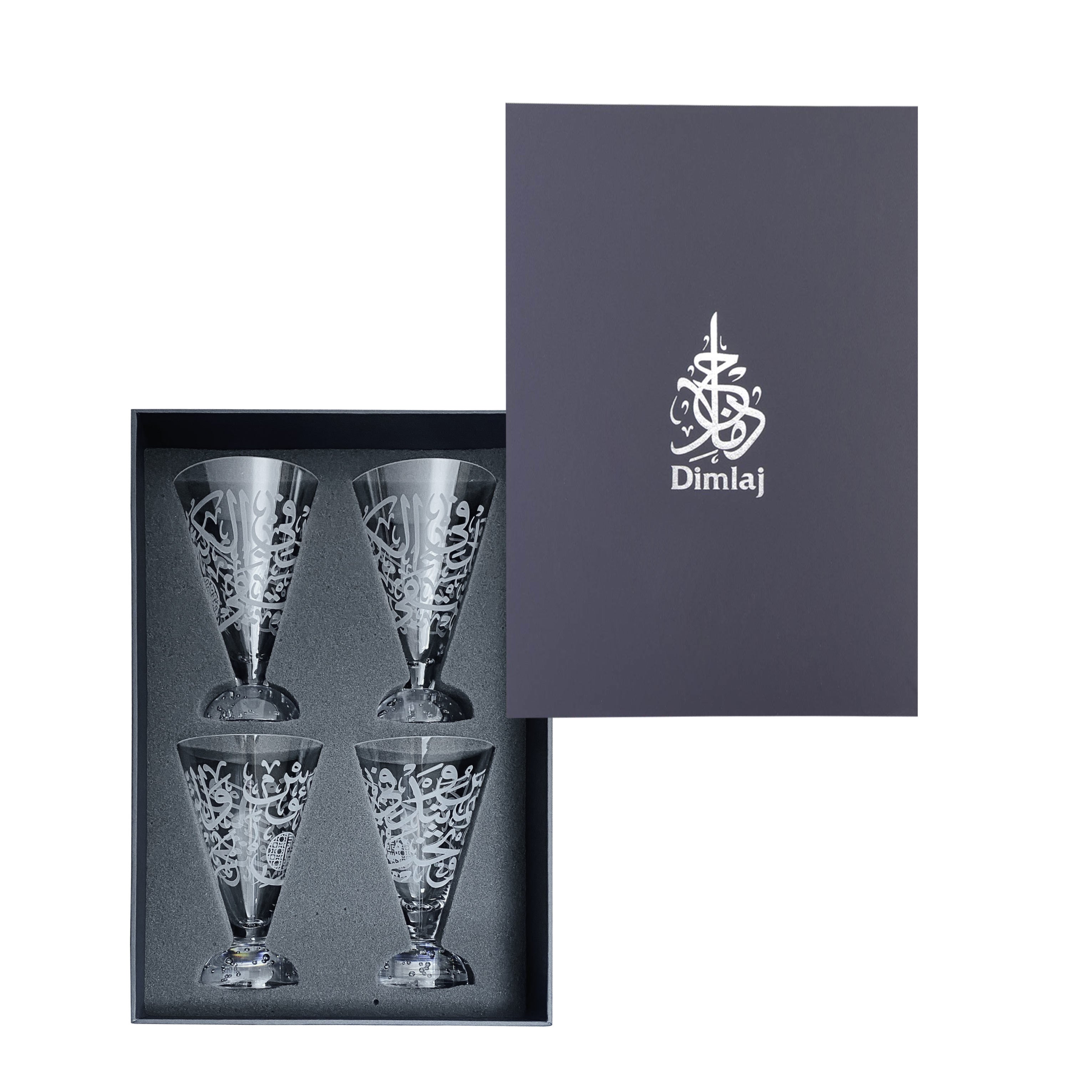 Premium Dimlaj Thuluth Engraved Goblet Stems - Set of 4 Elegant Islamic Calligraphy Wine Glasses for Wedding, Eid & Special Occasions