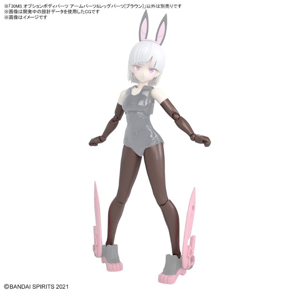 Bandai 30 Minutes Sisters 30MS #18 Option Body Parts - Arm & Leg Parts (Brown) Model Kit for Custom Action Figures | Anime Doll Customization & Cosplay Accessories