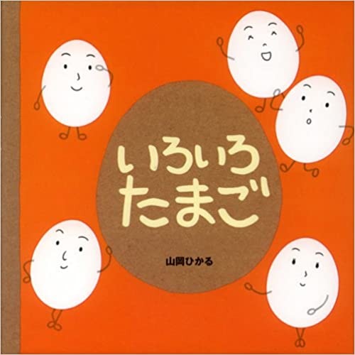 Original Japanese Title: いらないもの (Unwanted Items)   Optimized English Title: 