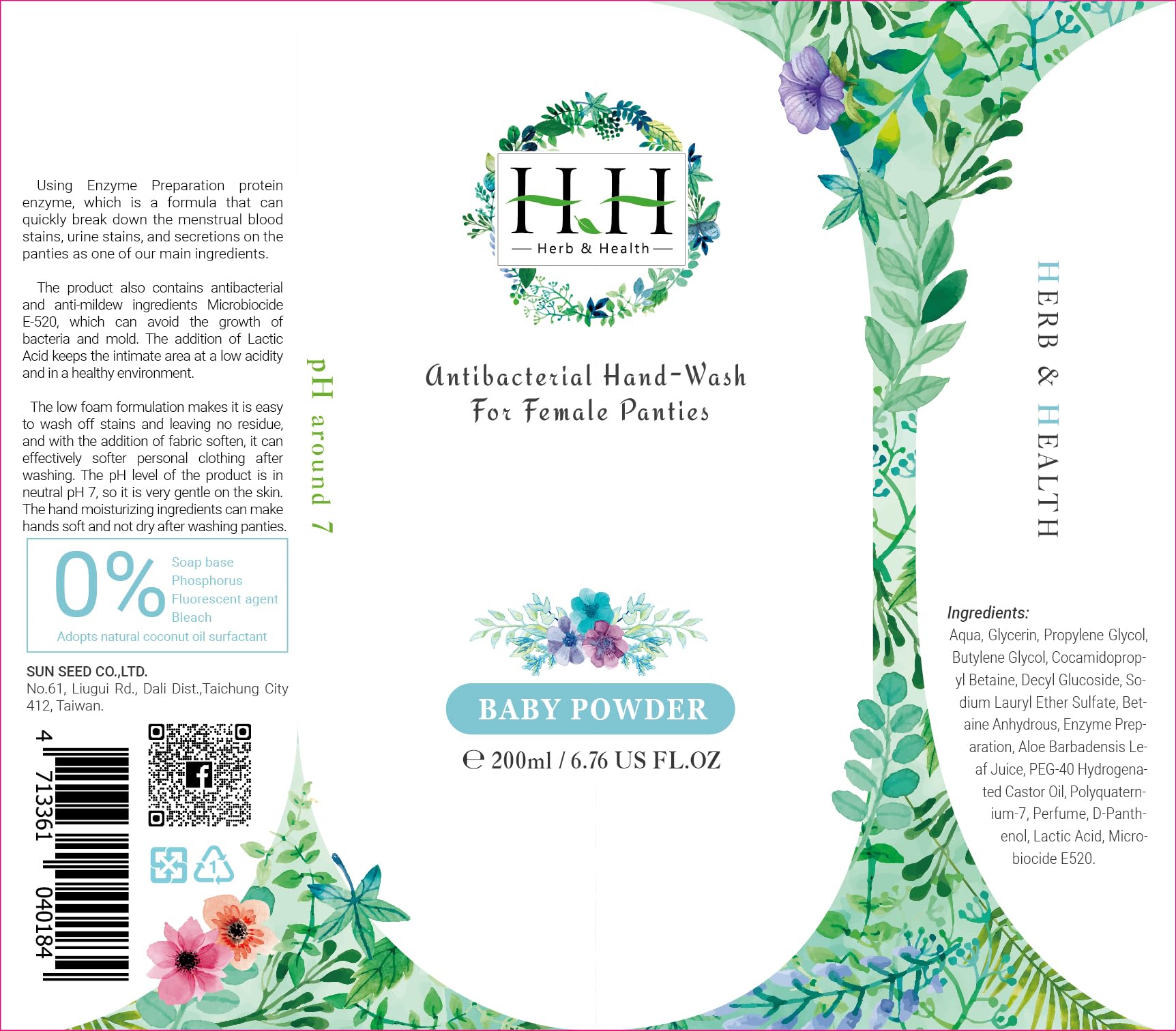 Natural Feminine Wash & Panty Stain Remover - Essential Oil Scented Vaginal Cleanser for Women, pH-Balanced Vulva Care & Underwear Laundry Detergent | Gentle Daily Use for Lingerie, Period Blood Stains | by HH Herb&Health | Perfect for Travel, Gym & Intimate Hygiene Routine