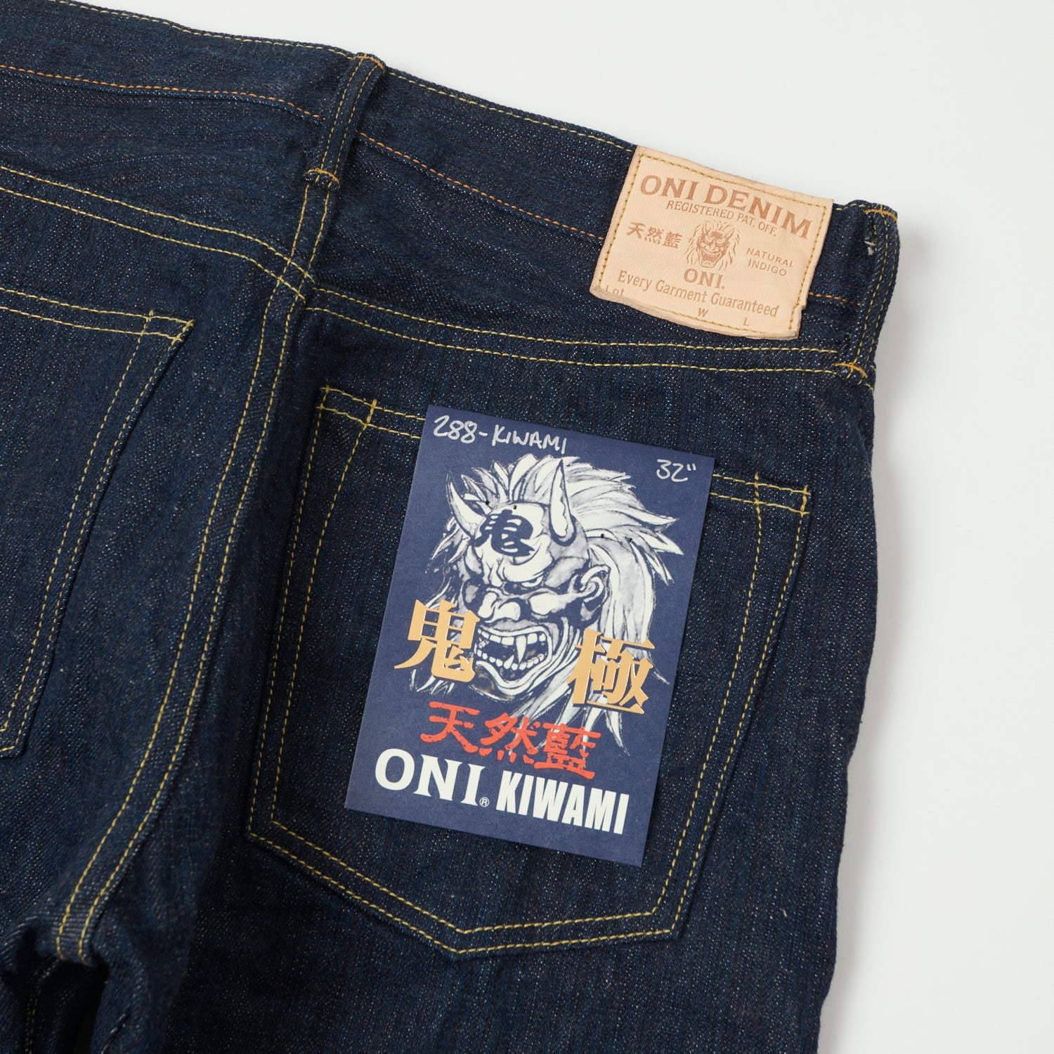 ONI 288 Kiwami Natural Indigo 16oz Loose Straight Jeans for Men - Premium Japanese Selvedge Denim Pants - Perfect for Casual Wear & Street Style Fashion
