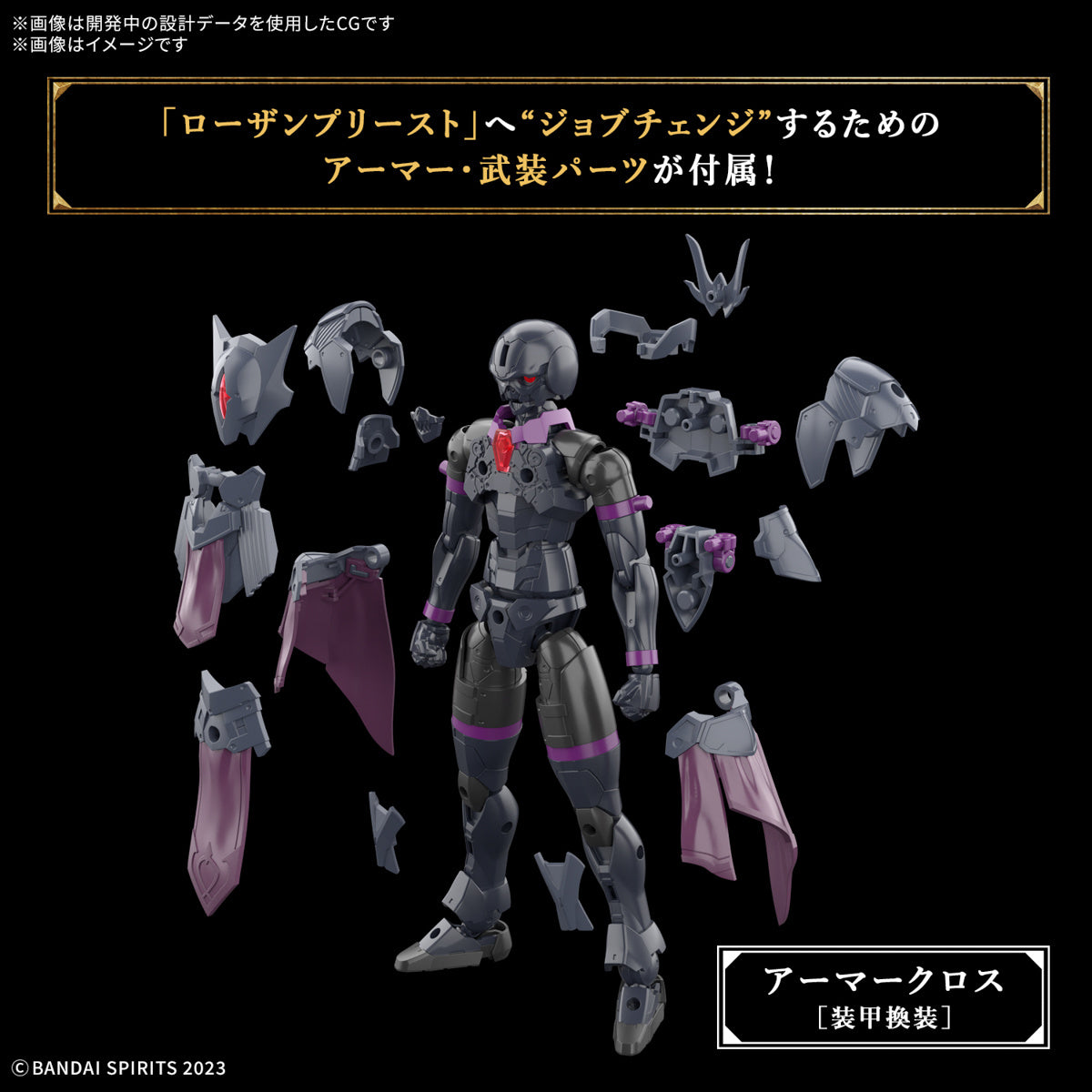Bandai 30 Minutes Fantasy 30MF #06 1/144 Rosan Priest Model Kit - Anime Action Figure Building Set for Collectors & Hobbyists - Perfect for Display, Gifts & DIY Projects