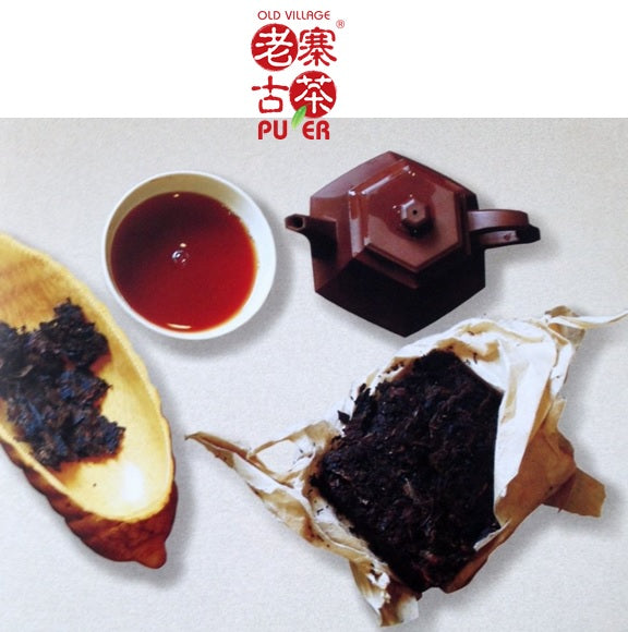 1983 Mt. Jingmai Raw Pu-erh Tea Brick - Golden Leaf Yunnan Sheng Puer - Premium Aged Tea for Gifting & Tea Ceremony