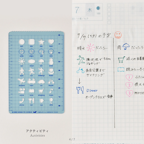 Hobonichi Stencils Set - 5 Piece Planner Accessories for Bullet Journaling, Scrapbooking & Creative Planning | Perfect for Hobonichi Techo, Traveler's Notebook & DIY Projects