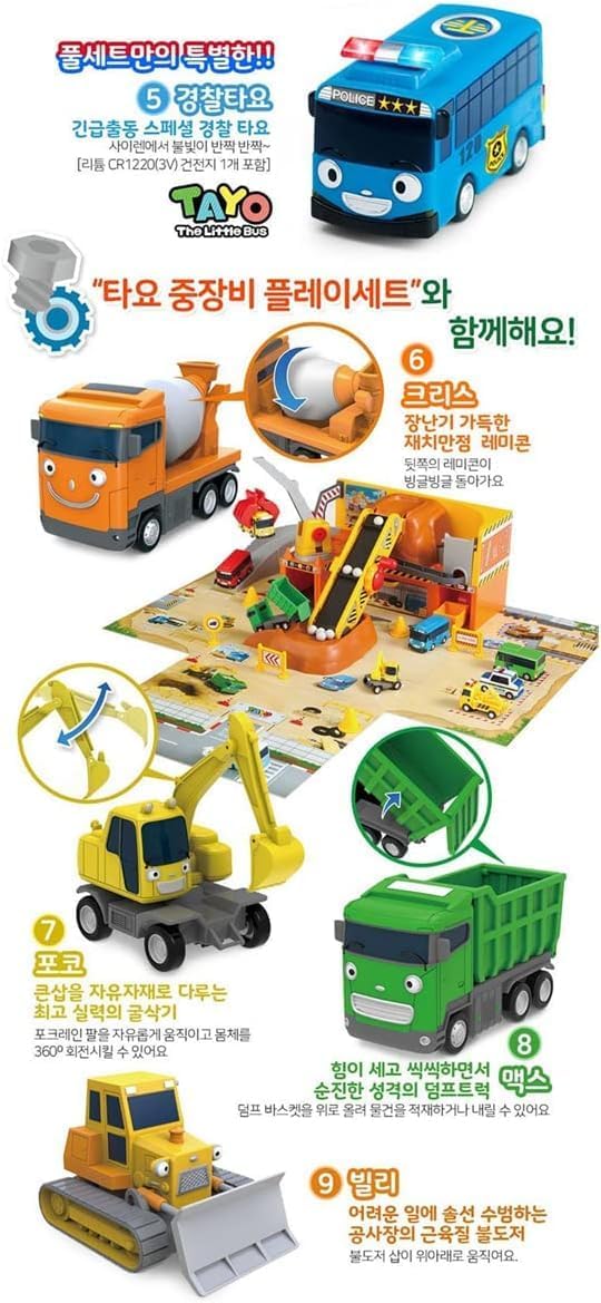 Tayo Little Bus Friends Special 19-Piece Toy Car Set - Version 2 Miniature Vehicle Collection - Perfect Gift for Kids, Birthday & Playtime Fun