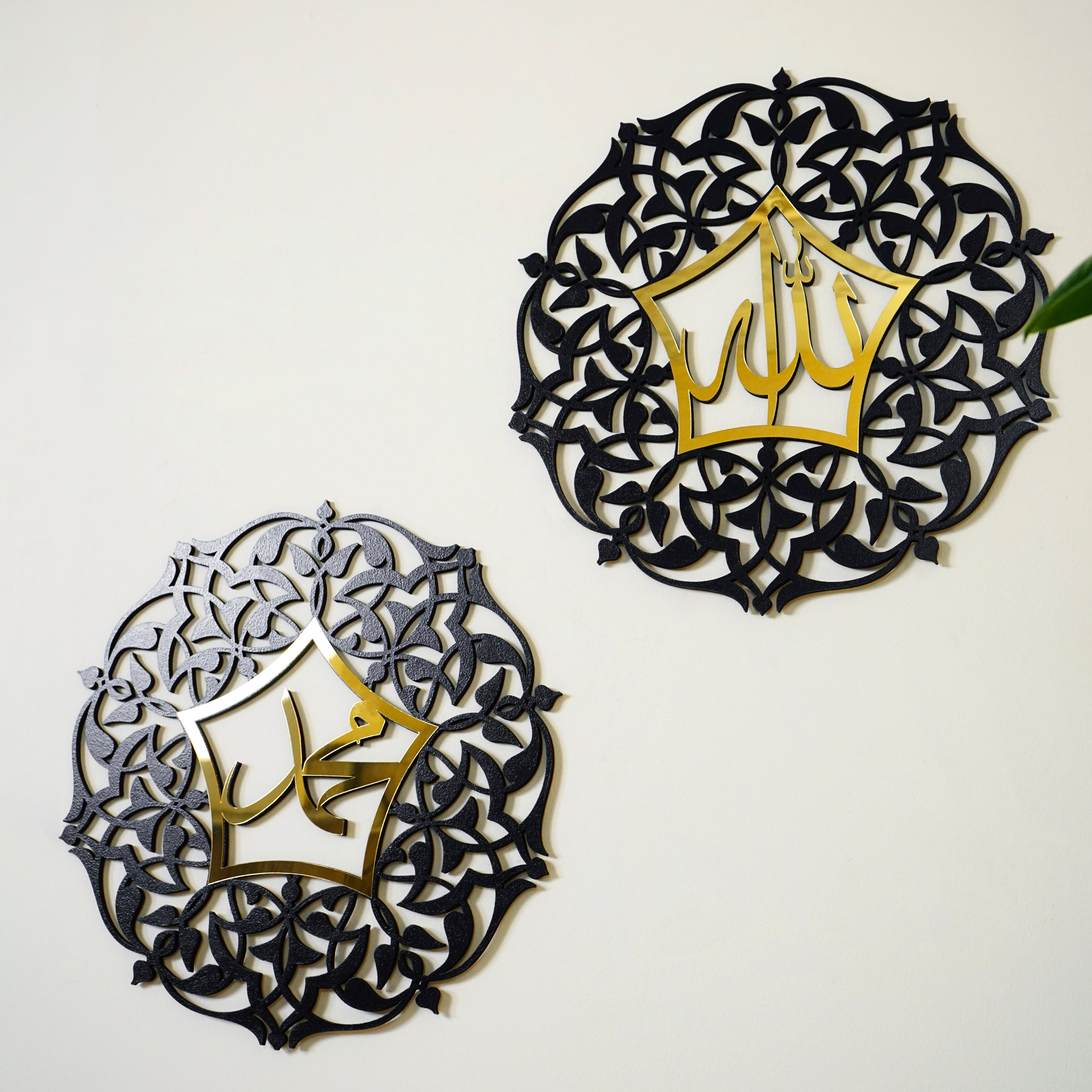 Allah (SWT) and Prophet Muhammad (PBUH) Islamic Wooden Wall Art Set - Handcrafted Arabic Calligraphy Home Decor for Muslim Prayer Room & Living Room