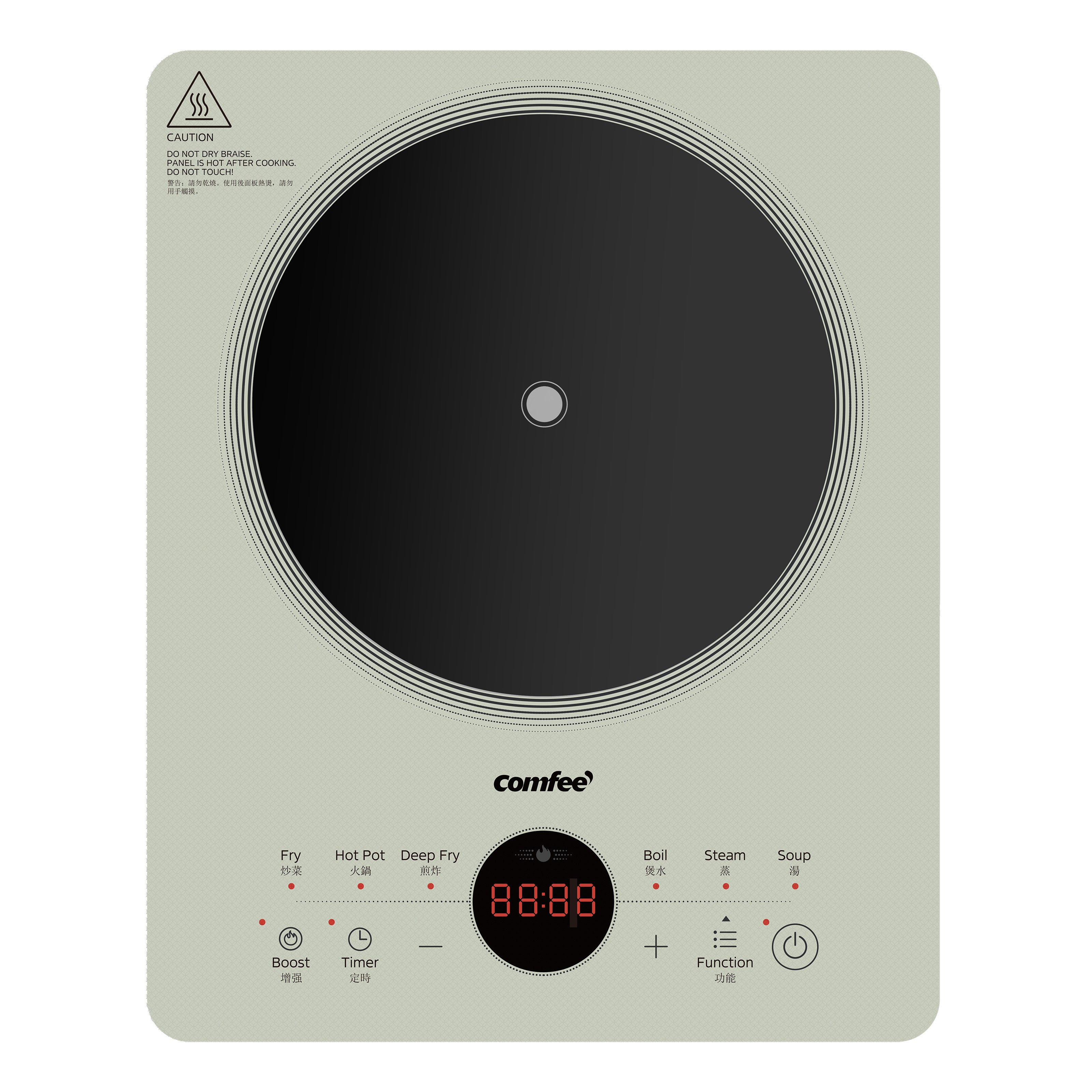 COMFEE CIC 20GGTLA0 Portable Induction Cooktop - Fast Heating, Energy Efficient, Lightweight Design for Home, Dorm & Outdoor Cooking