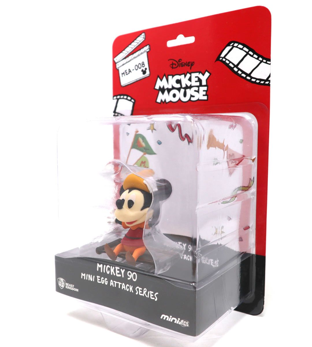 Mini Egg Attack Series Mickey 90 Robin Hood (Mickey Mouse) Collectible Figure - Perfect for Disney Fans, Home Decor & Gift Giving