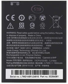 Original HTC B0PL4100 Replacement Battery for Desire 526G - Long-Lasting Power for Smartphones, Gaming & Daily Use