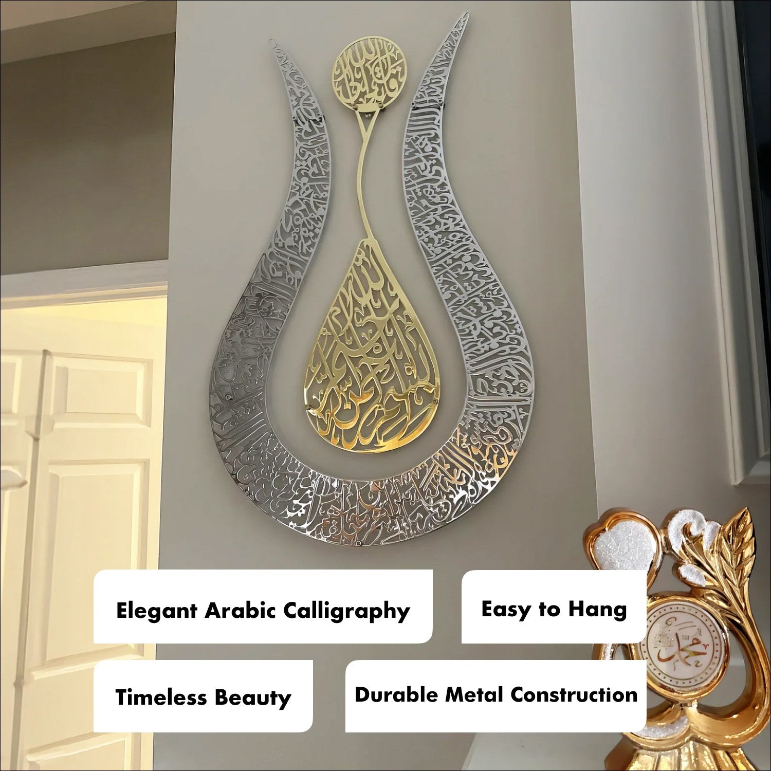 Beautiful Tulip Shaped Ayatul Kursi Islamic Wall Art - Shiny Metal Home Decor for Living Room, Bedroom & Office - Quran Verse Calligraphy for Muslim Housewarming Gift