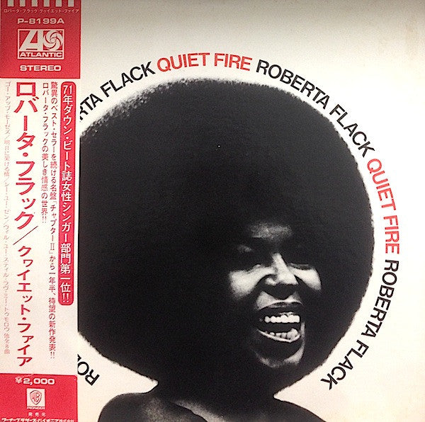 Roberta Flack Quiet Fire Vinyl LP Album - VG+ Condition | Classic Soul & R&B Music for Relaxation, Study & Romantic Evenings
