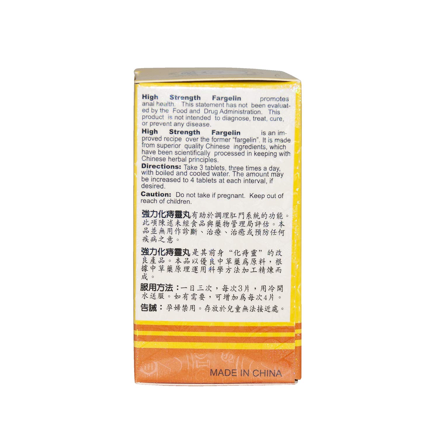 High Strength Fargelin 36 Tablets - 2 Pack | Premium Dietary Supplement for Energy & Vitality | Perfect for Active Lifestyles & Fitness Enthusiasts