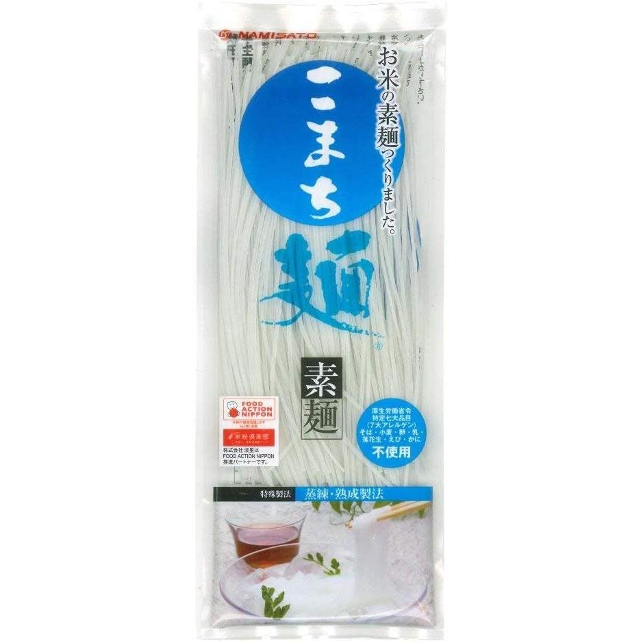 Namisato Gluten Free Japanese Rice Somen Noodles 200g - Authentic Thin Wheat-Free Noodles for Asian Cooking, Ramen, and Healthy Meals