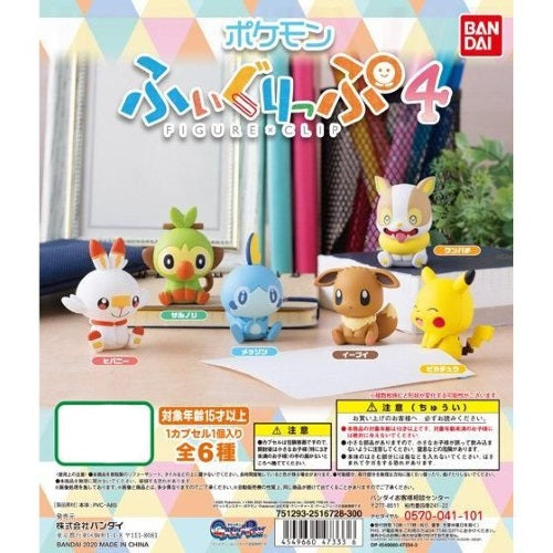 Bandai Pokemon Mini Figure Clip Series 4 - 1 Inch Collectible Action Figures for Kids & Adults | Perfect for Backpacks, Keychains & Display Collections