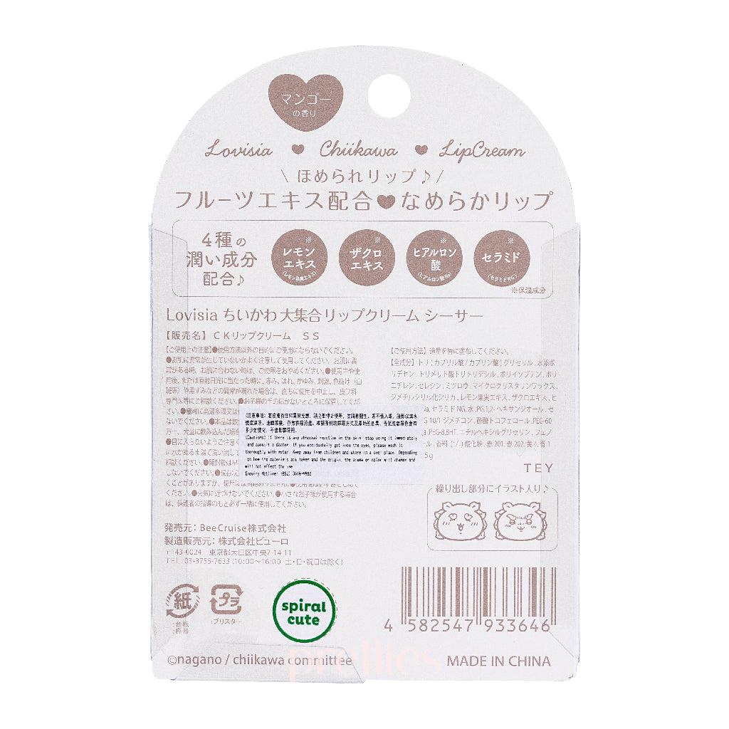 Chiikawa Lip Balm 3.5g - Moisturizing & Nourishing Lip Care - Cute Anime Character Design - Perfect for Dry Lips, Daily Use & Gift Giving