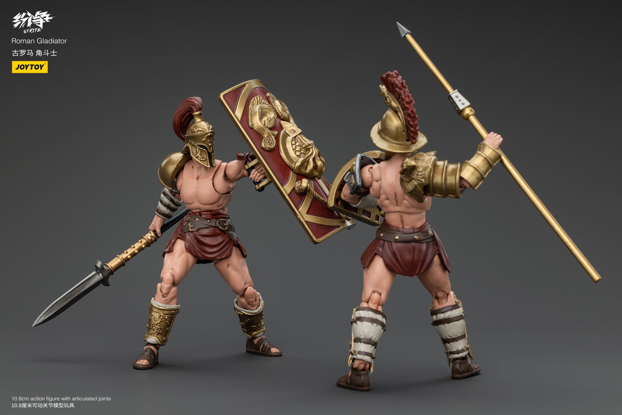 1/18 JOYTOY Strife Roman Gladiator Action Figure - Highly Detailed Collectible Toy for Display, Gifts & Role-Playing Scenes