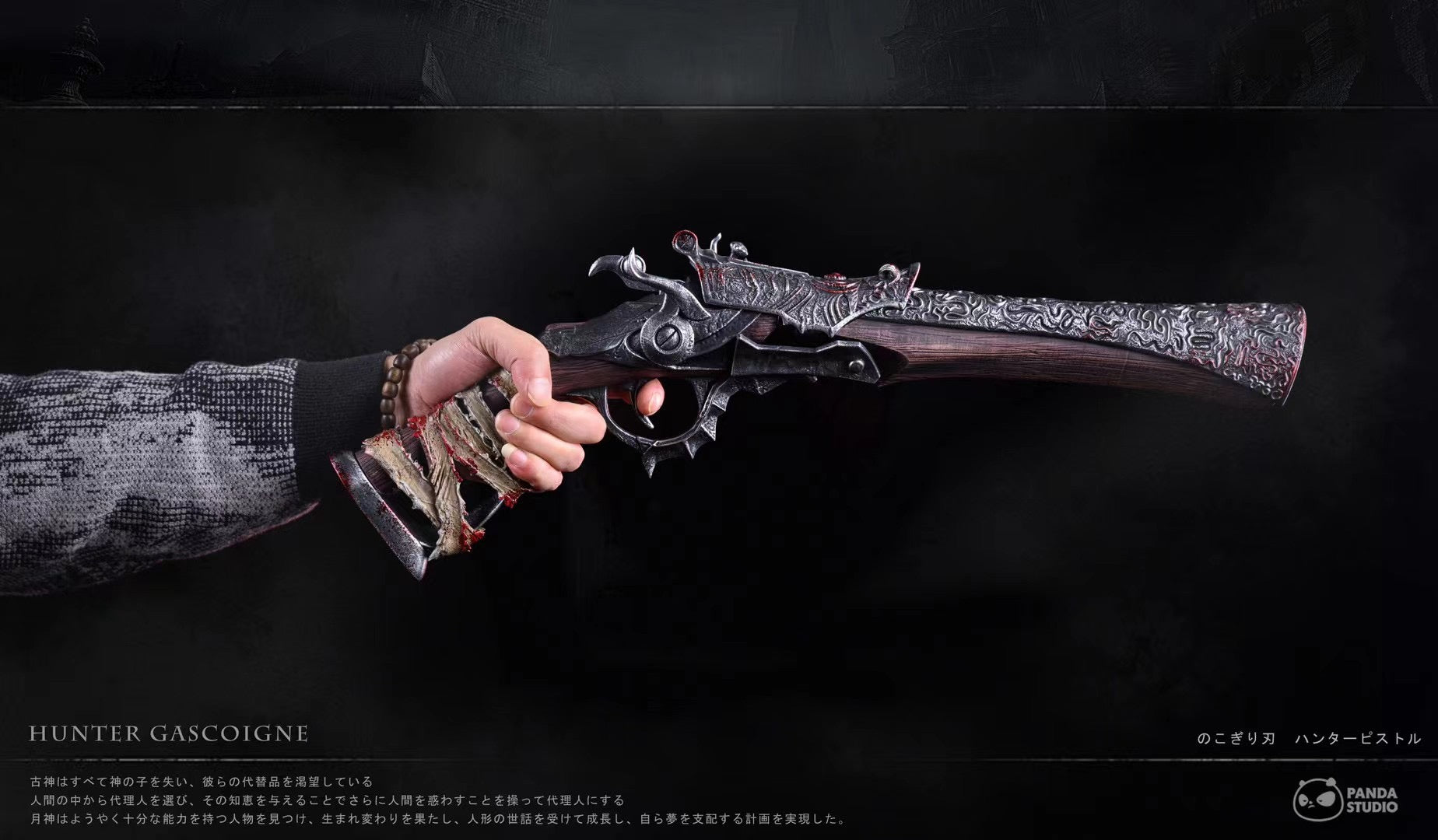 Panda Studio Bloodborne Saw Cleaver, Hunter Pistol & Hunter Bust Set - 1:1 Scale Custom Replica Weapons & Statue for Collectors | Perfect for Gaming Displays, Cosplay Props & Fan Collections