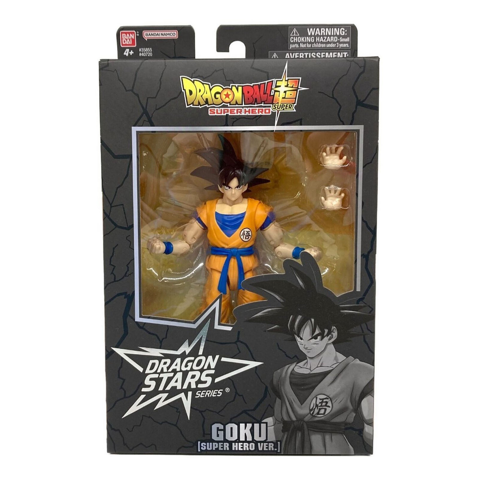 Bandai Dragon Ball Super Dragon Stars Goku Super Hero Version Action Figure - Collectible Anime Toy for Display & Play - Perfect for Fans, Gifts & Home Decor