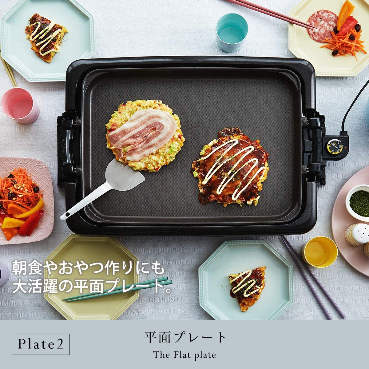 Tiger Hot Plate 3-in-1 Multi-Function Electric Grill (Flat Griddle, Takoyaki Pan, Yakiniku BBQ) with Lid - Brown CRV-A300-T | Perfect for Home Cooking, Asian Cuisine & Party Entertaining