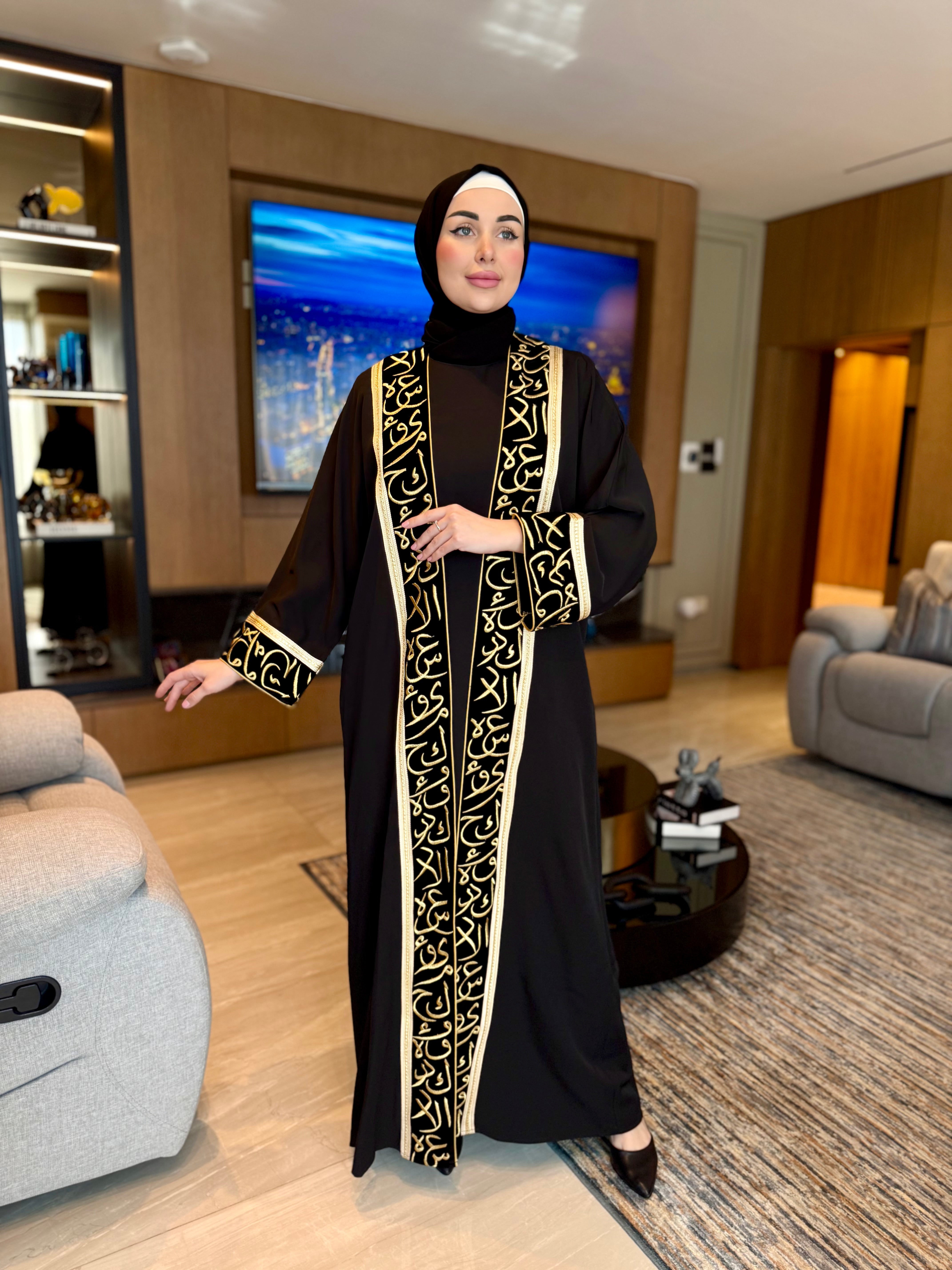 Elegant Open Abaya for Women - Modest Islamic Prayer Dress - Perfect for Mosque, Eid & Special Occasions