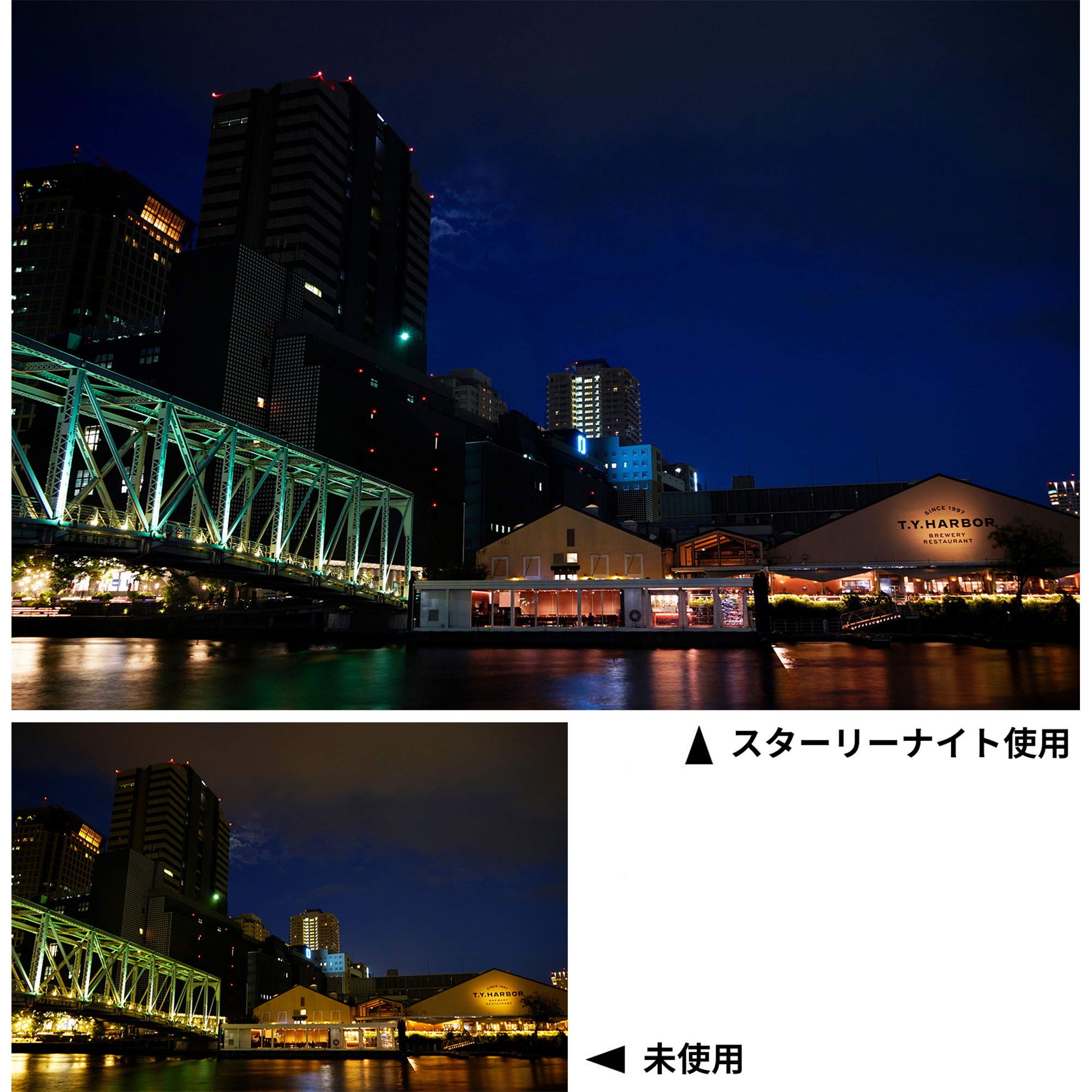 Kenko 77mm Starry Night Filter - Light Pollution Reduction for Astrophotography