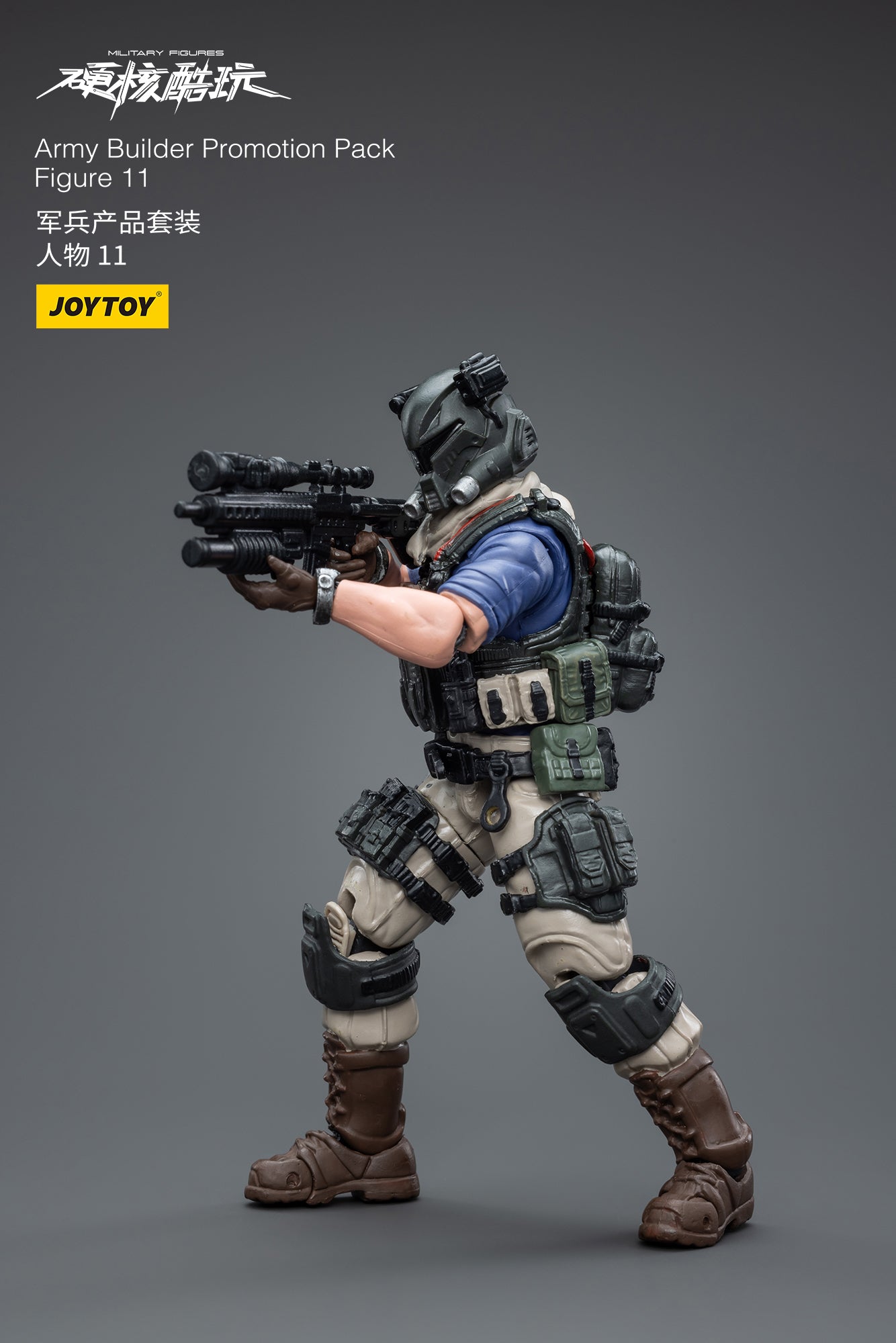 1/18 JOYTOY 3.75 Inch Military Action Figure Army Builder Set - Perfect for Collectors, Diorama Displays & War Game Scenes