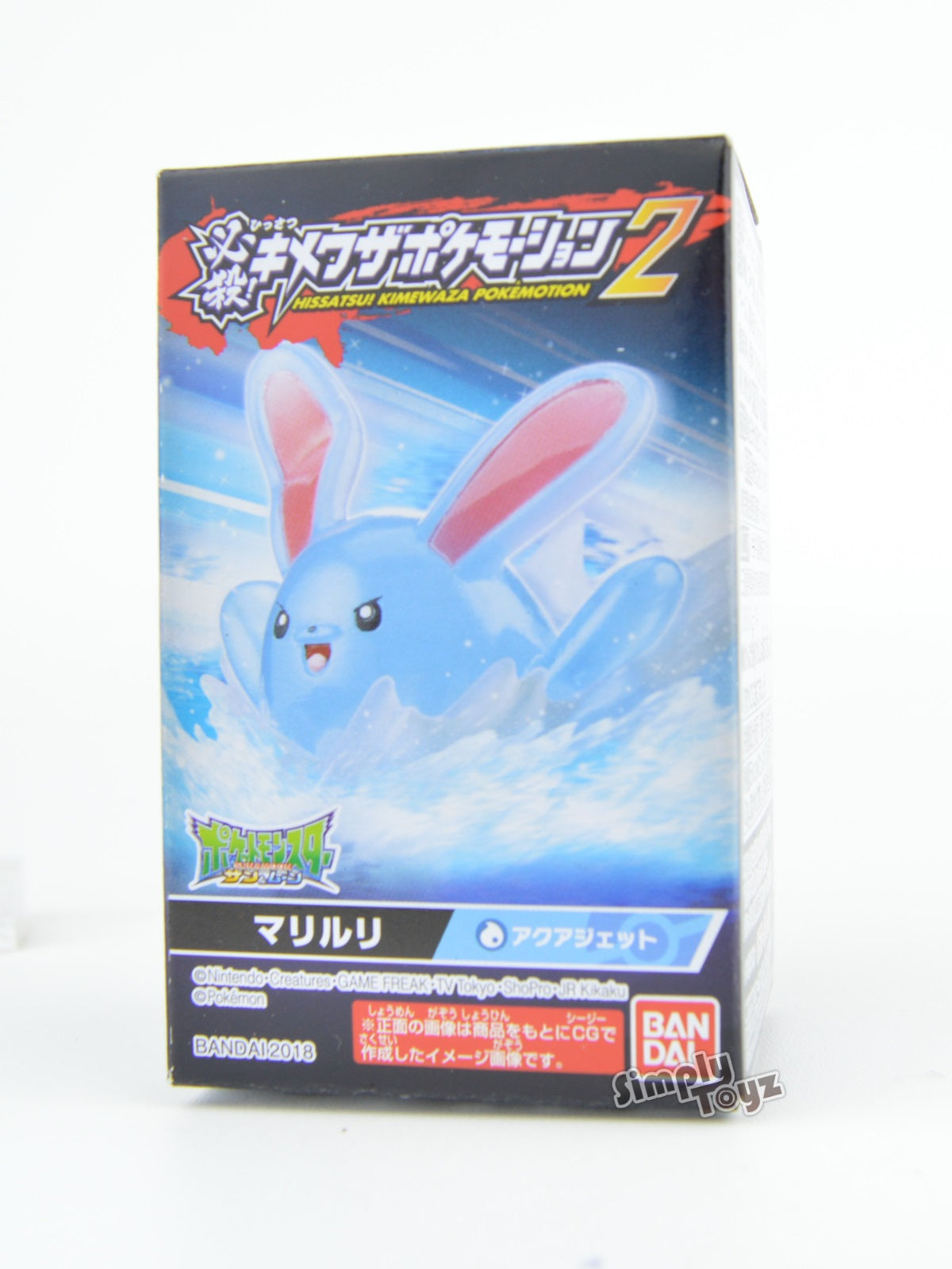 Pokemon Kimewaza Pokemotion Vol. 2 Mini Action Figure Collection - Cute Poseable Character Toys for Kids & Collectors | Perfect for Display, Gifts & Pokemon Battles