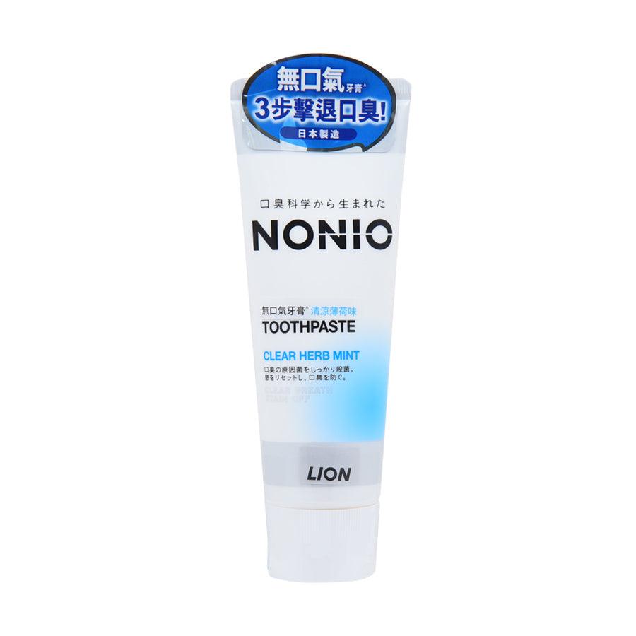 NONIO Clear Herb Mint Toothpaste - 130g for Fresh Breath & Whitening - Ideal for Daily Oral Care & Travel