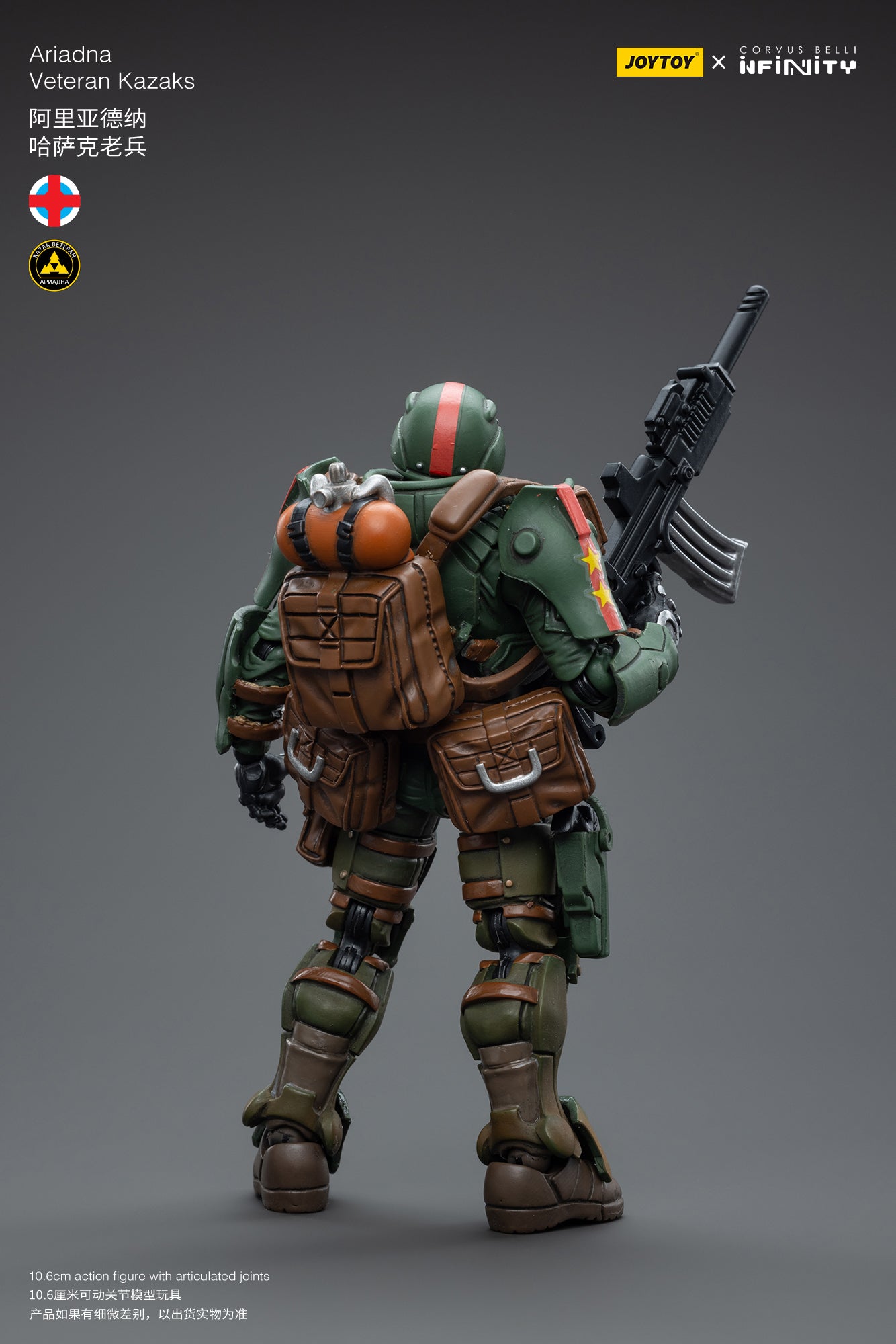 JOYTOY 1/18 Scale 3.75 Inch Infinity Ariadna Veteran Kazaks Action Figure - Collectible Military Model for Display & Wargaming Scenes