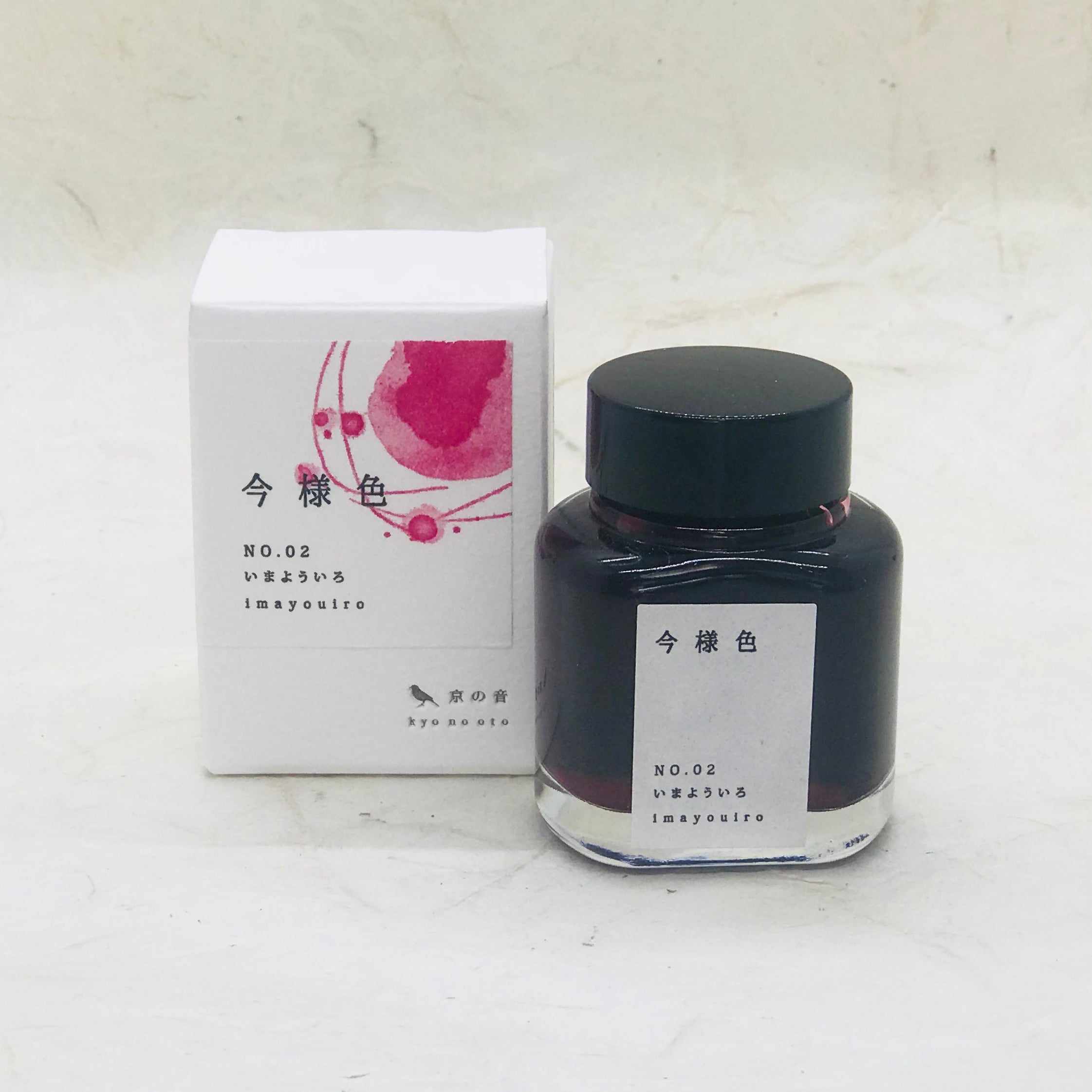 Premium Kyo no Oto Japanese Fountain Pen Inks - Vibrant Colors for Calligraphy, Journaling & Artistic Writing - Ideal for Fountain Pens, Dip Pens & Stationery Enthusiasts