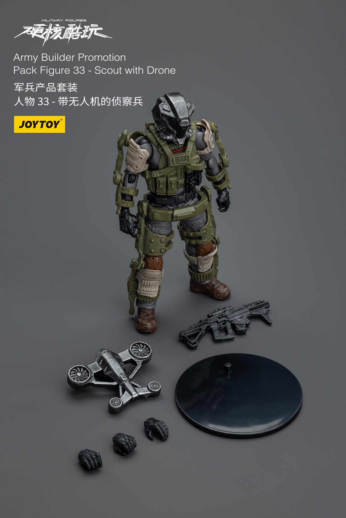 1/18 JOYTOY 3.75 Inch Hardcore Coldplay Action Figure Army Builder Promotion Pack (32-36 Figures) - Perfect for Collectors, Military Dioramas & Tabletop Gaming