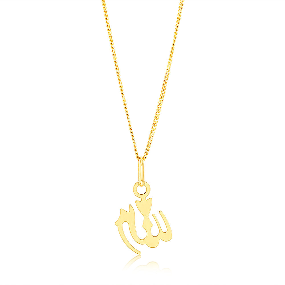 9ct Yellow Gold Allah Pendant Necklace for Men - Islamic Religious Jewelry Gift for Eid, Ramadan & Special Occasions - Perfect for Prayer & Daily Wear