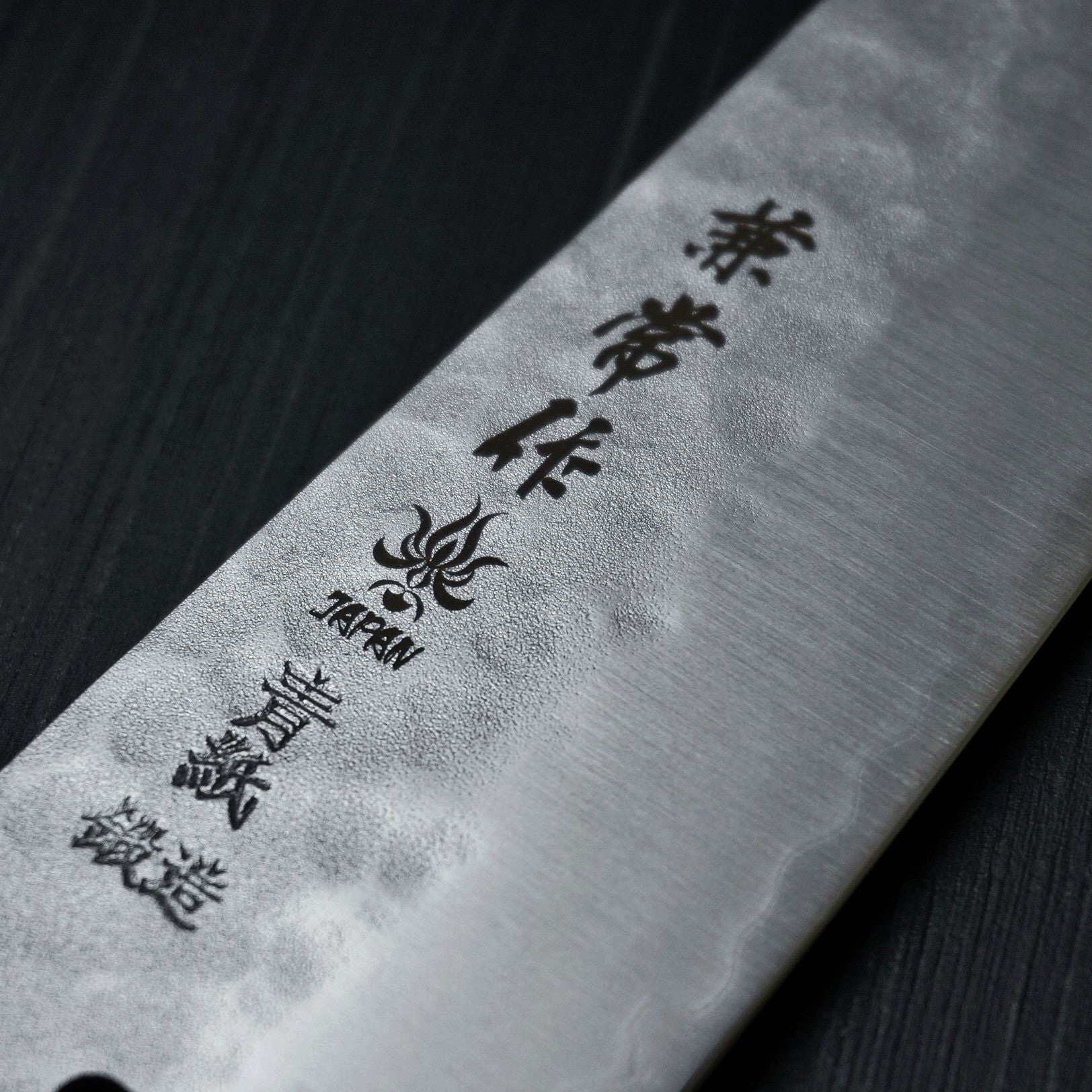Premium Kanetsune Seki Nashiji Hammered Blue Steel AOGAMI #2 Gyuto Chef Knife 210mm - Japanese Kitchen Knife for Professional Chefs & Home Cooking - Perfect for Slicing, Dicing & Meat Preparation