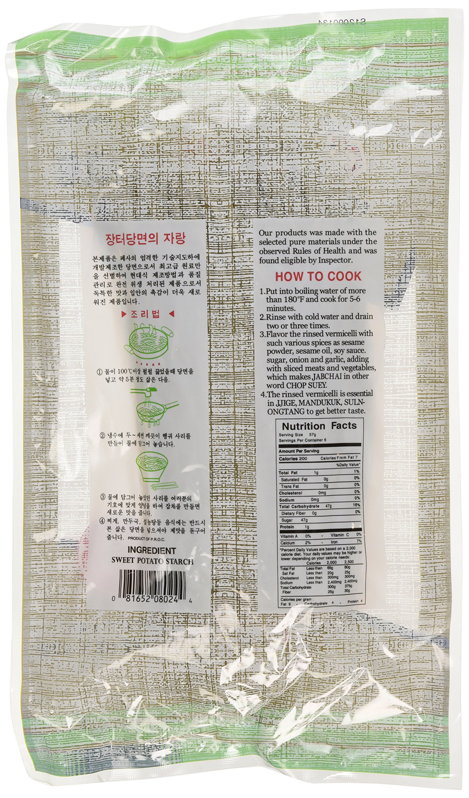 Korean Glass Noodles (Dangmyun) - Sweet Potato Starch Vermicelli - 12 Servings, 0.8466 oz (Pack of 2) - Perfect for Japchae, Stir Fry & Hot Pot Dishes