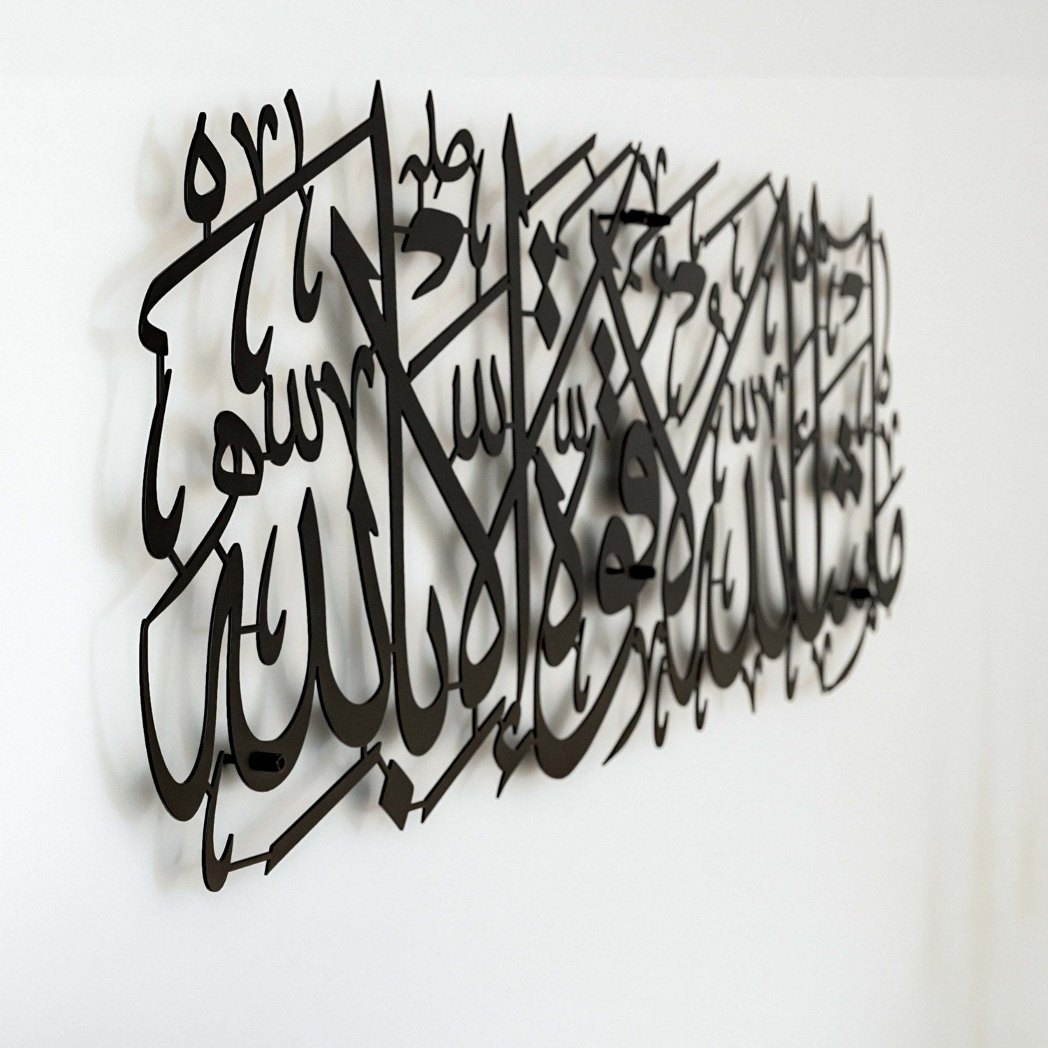 Islamic Wall Art - Mashallah La Quwwata Illa Bi llahi Metal Sign - Arabic Calligraphy Home Decor for Living Room, Bedroom & Mosque