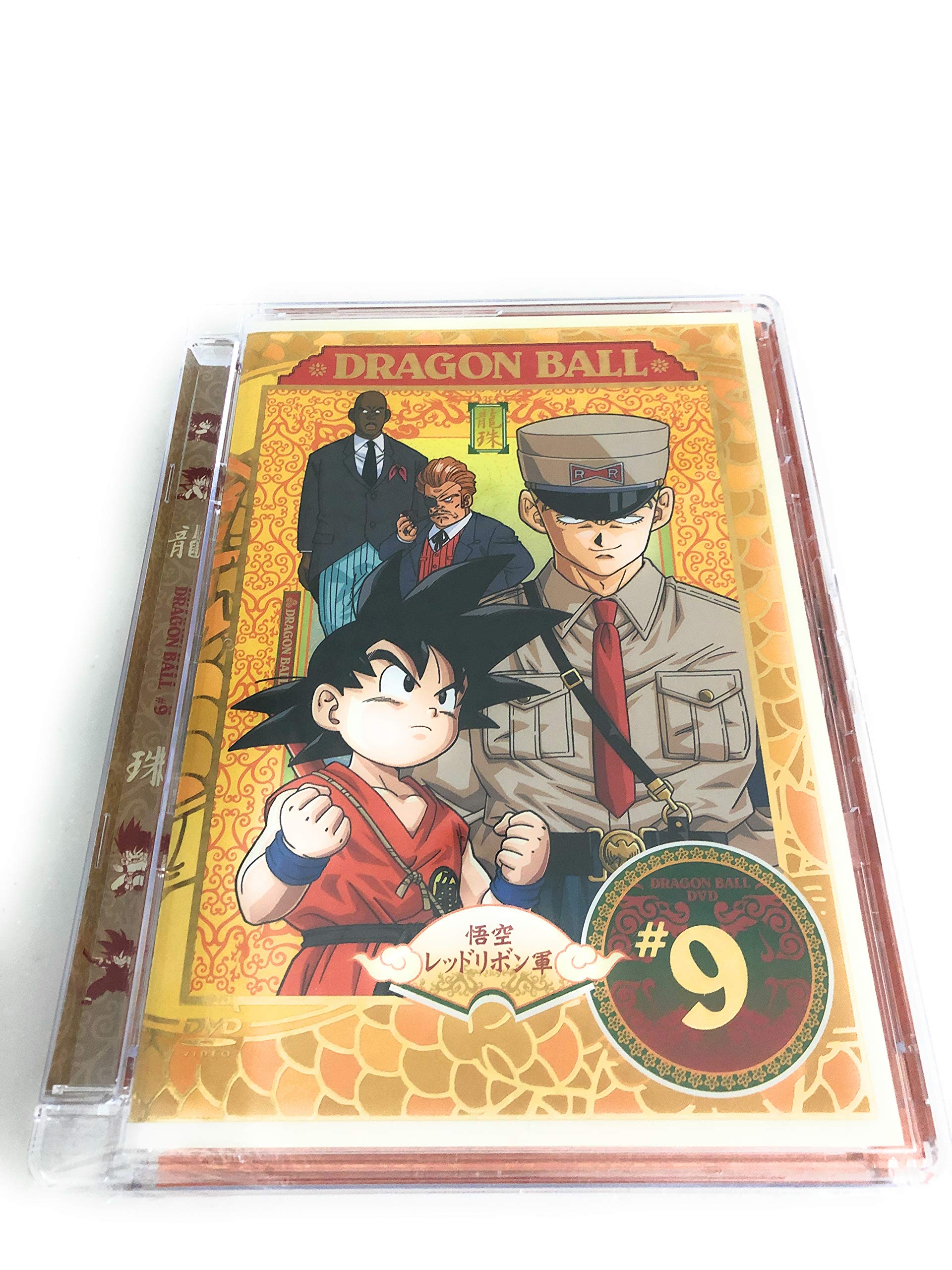 Dragon Ball Z Complete Season 9 DVD Box Set - Action-Packed Anime Series for Collectors & Fans | Perfect for Home Entertainment & Gifts