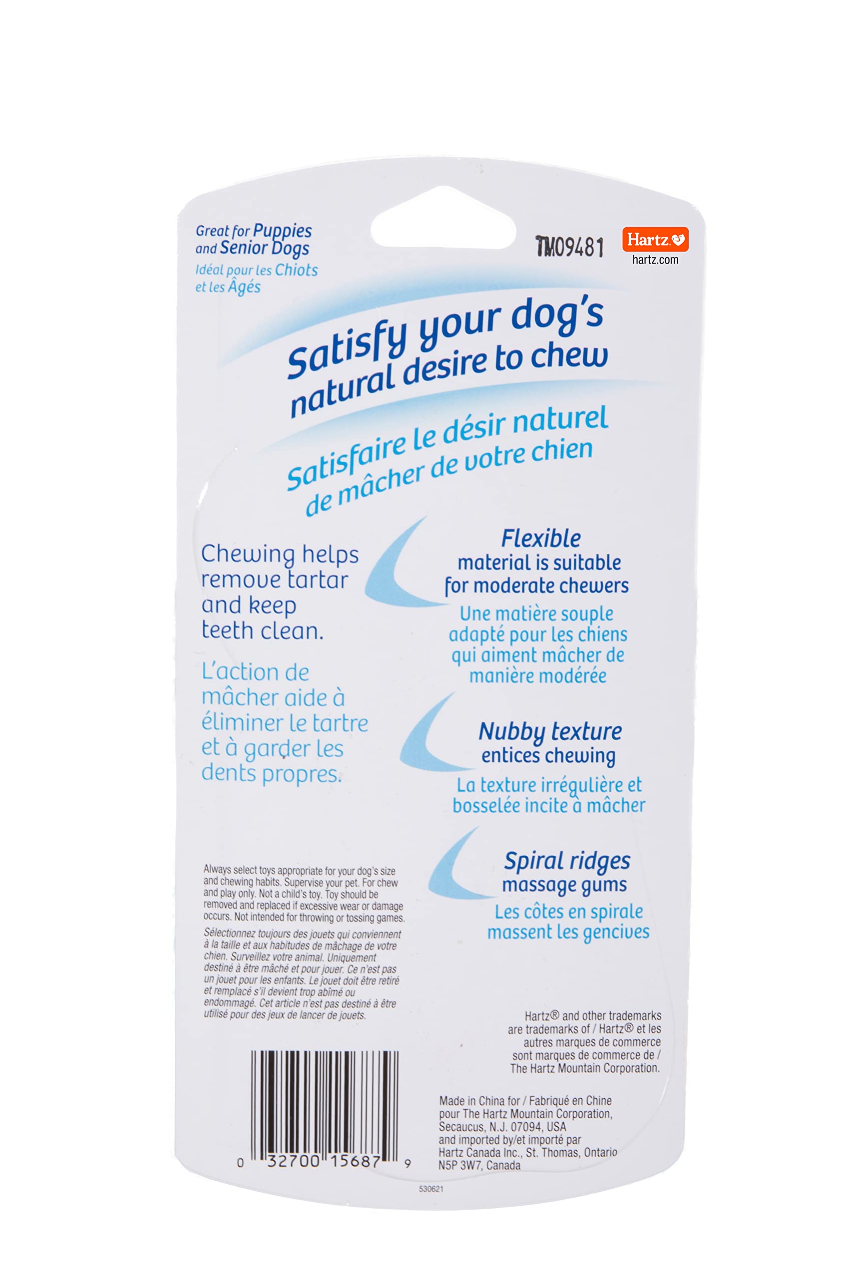Hartz Chew 'n Clean Twisty Bone Dog Chew Toy - Bacon Scented, Durable Chew Toy for Small/Medium Dogs, Moderate Chewers (Color Varies) | Perfect for Teething, Dental Health & Playtime